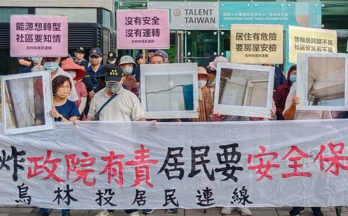 烏林投居民抗議施工造成房屋龜裂   台電:將協助修復受災戶