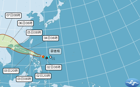 快訊》輕颱「麥德姆」生成！氣象署揭對台影響