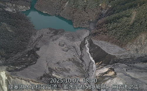 花蓮馬太鞍溪堰塞湖最新照片曝光  水位續降蓄水580萬噸、維持紅色警戒
