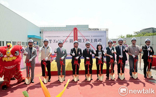 台南再添投資新亮點  高美可科技斥資18億元建構半導體新基地