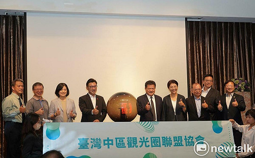 拚觀光要「打群架」！台灣中區觀光圈聯盟協會正式成立