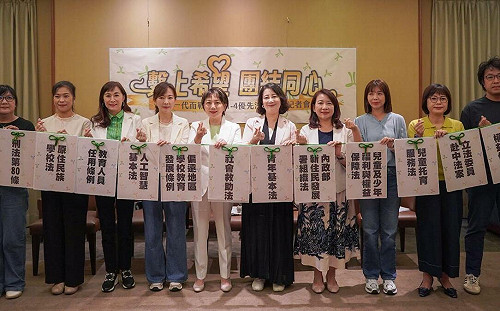  11綠委「為下一代而戰國會連線」 4面向推動「13大優先法案」 