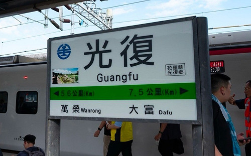 鏟子超人注意!台鐵:中秋連假增6列次南迴區間快車