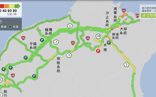中秋連假第2天 國道上午估9路段恐壅塞