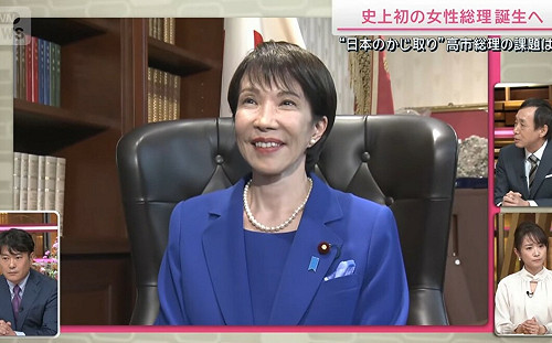 劉黎兒觀點》日本將誕生憲政史上首位女首相高市早苗 但將成「麻生天下」