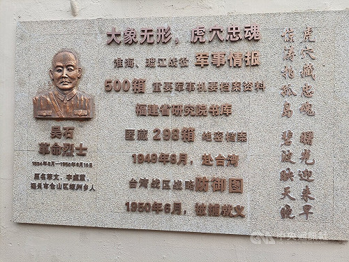 中國諜戰劇「沉默的榮耀」開播  分析：促統意味濃