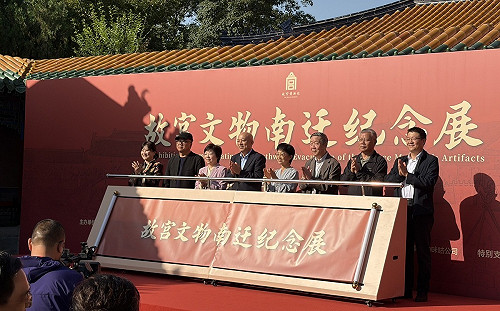 北京故宮稱「首度合作」惹議 ! 台灣故宮急澄清：南遷展非官方合辦