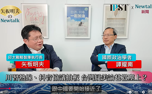 【矢板明夫Newtalk】APEC川習再度過招 月底先會高市早苗 川普如何讓台日韓盟友都信服