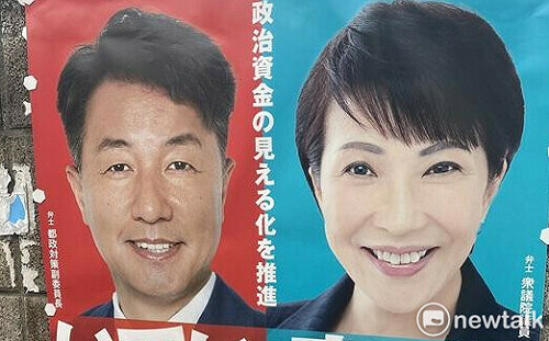 劉黎兒觀點》「裏金議員」風暴！高市新總裁陷麻生「傀儡」危機  小黨不合恐致「自民下野」