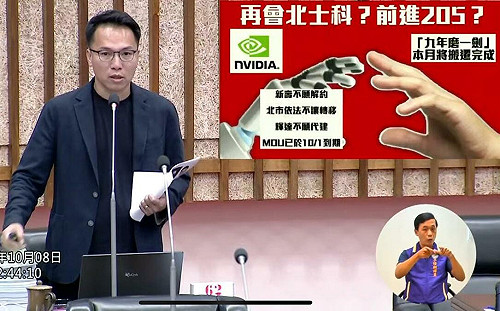 台北不要高雄要！  林智鴻：205兵工廠原址能接住輝達金雞母