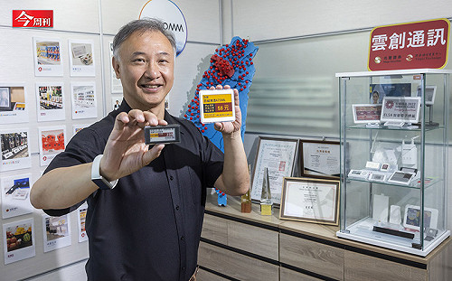 美廉社門市電子標籤它做的!「雲創通訊」靠本土優勢吃大單 再瞄準智慧零售成長商機