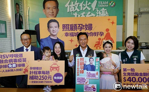 打造幸福好孕城市  林俊憲推新台南三大孕婦照顧政策讓媽媽安心被照顧