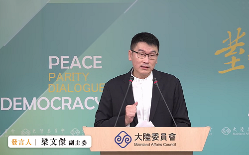 總統雙十談話將觸及兩岸關係？梁文傑：我並不知道