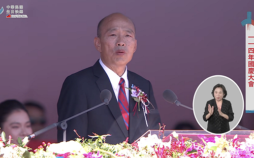 吳恭銘觀點》聚光燈下的自曝其短 韓國瑜國慶來搶鏡