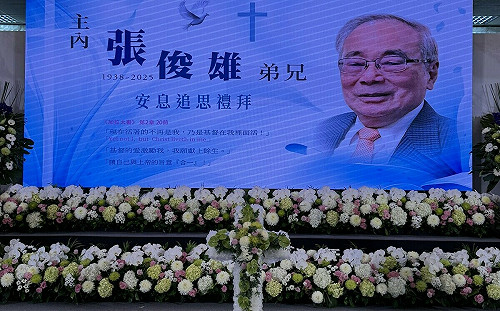 張俊雄榮歸主懷 賴清德、陳水扁、蔡英文將親臨追念