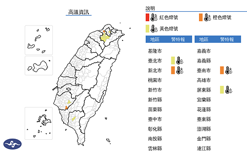 今飆38度極端高溫 吳德榮:估冷空氣19日起南下 