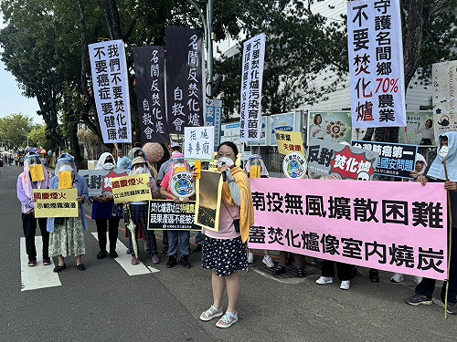 南投環保局：焚化廠與焰火地　煙霧擴散條件不同