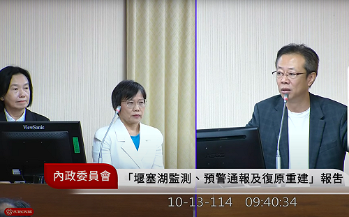 綠委痛批官員「堰塞湖災難可避免未避免？」 劉世芳坦言「是的」 