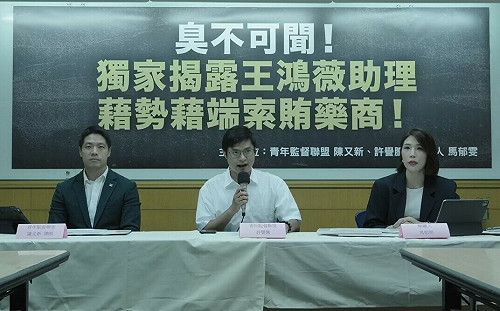 被爆向藥商索賄230萬 王鴻薇助理嗆提告   馬郁雯：我們明天就去告發你  