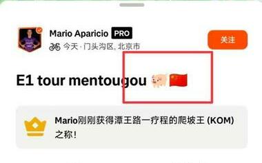 中國國旗+豬頭!西班牙自行車選手完賽後發文挨轟 比賽成績被取消