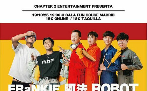 西班牙瓦倫西亞Pro Weekend Fest國際音樂節   台灣首任焦點國