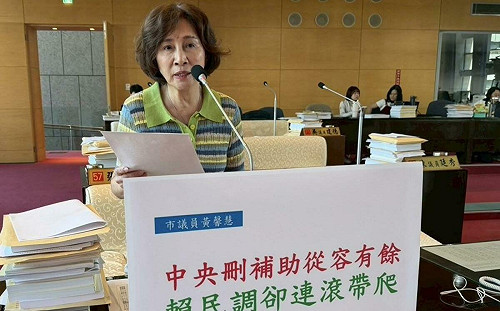 補助經費遭中央刪減 黃馨慧酸賴清德民調「匆匆忙忙、連滾帶爬」