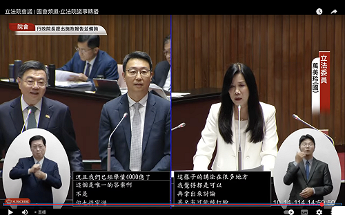 卓榮泰稱「哪有那麼多錢補助鐵路地下化」  藍委怒:桃園市民無法原諒你