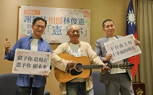 (影) 金曲歌王相挺為台南初選加溫 林俊憲：尊重選對會時程 