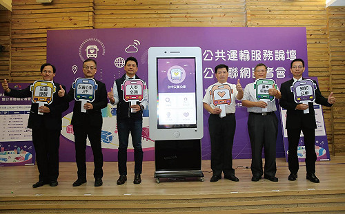 全國首創！台中友善公車APP 視障者搭車超方便