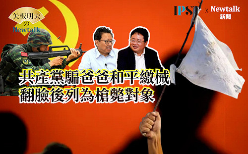 【矢板明夫Newtalk】最早的反共網紅 陳破空組織2千名學生搞民主運動 家族被中共迫害"不知母親已在骨灰罈裡"