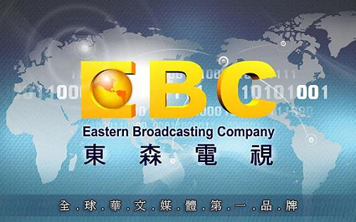 憂心壟斷訊息傳播！NCC駁回東森交易案