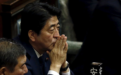 上億補助無人領 日鼓勵升遷女性政策失敗