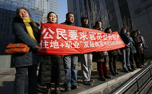 中國納稅人的錢花到哪裡去了？傳70%「養」公務員