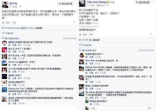 江蕙經紀人：會加場 票很多不要買黃牛票