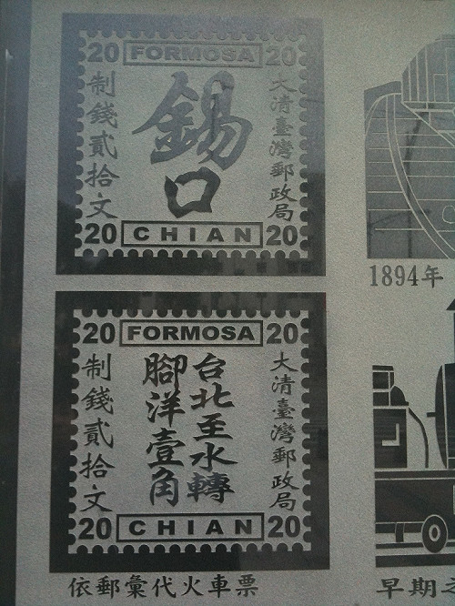 花博公共藝術「搞烏龍」 疑英文字拼錯