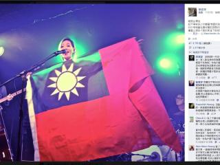 張懸北京演唱會遭取消  陸委會：遺憾