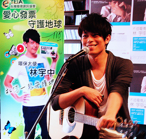 歌手林宇中  擔任2010年環保大使