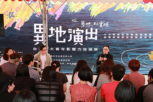 50台灣之光台中起跑：堅持理想不難！