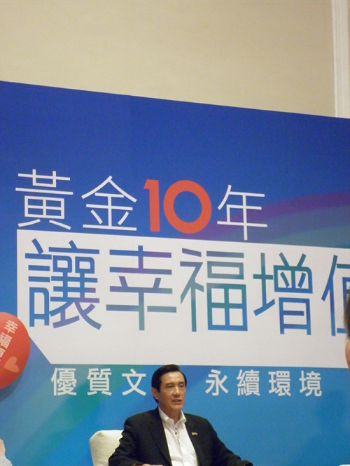 黃金十年  將推動「大故宮計劃」