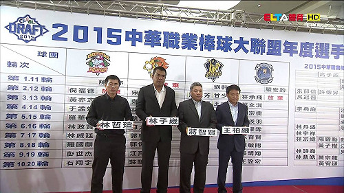 中職選秀會 義大犀牛選林哲瑄成選秀狀元