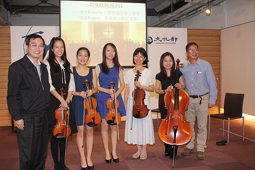 從921飛越311 埔里Butterfly樂團將赴日義演