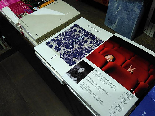 藍祖蔚的藍色電影夢，《與電影握手》