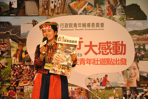 小旅行大感動  從50個青年壯遊點出發