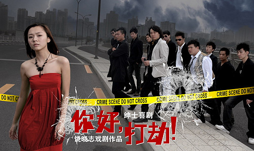 兩岸三地7精銳劇團  駁二拚台較勁