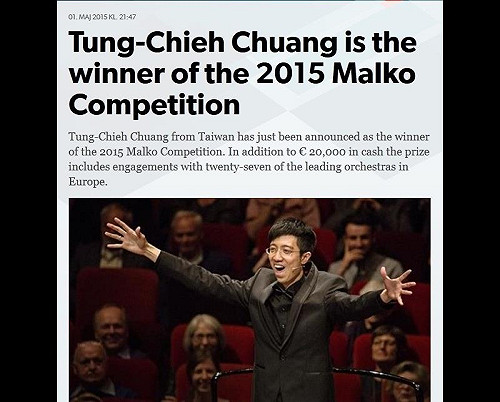 國際指揮大賽 台灣青年莊東杰奪冠