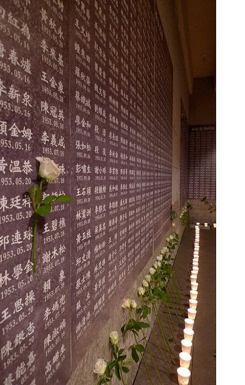 藝域火燒島  藝術家人權綠島創作展