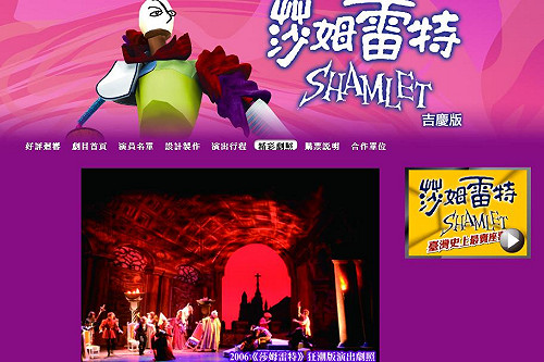 成立27年  屏風表演班將無限期暫停演出