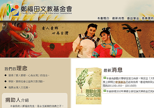 生態文學獎徵件  總獎金80萬