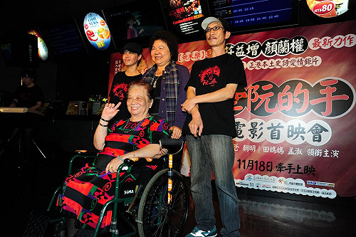 《牽阮的手》高雄首映  見證台灣民主運動史