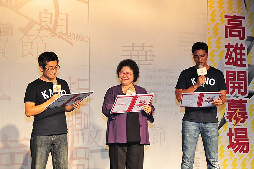 華文朗讀節開跑  陳菊魏德聖獻聲